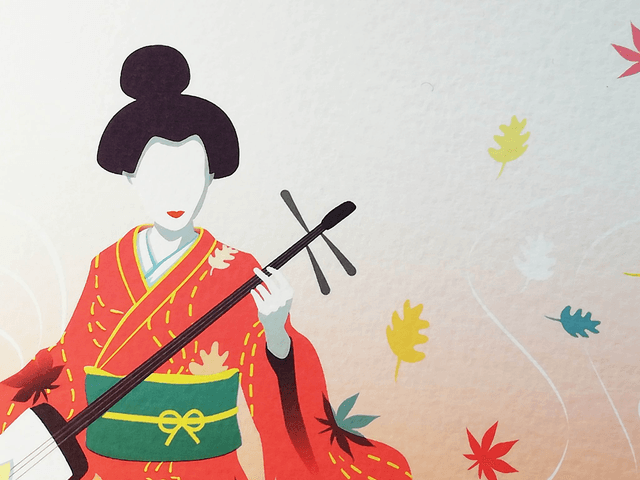 Fine art  A5 et A4/ Automne - Shamisen 